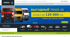 Desktop Screenshot of luidor-rm.ru