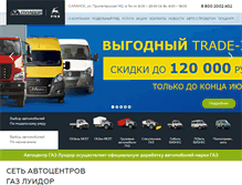 Tablet Screenshot of luidor-rm.ru